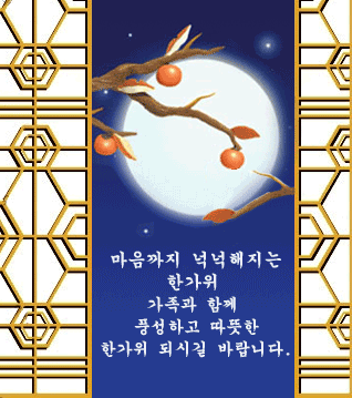 영우과일 이미지
