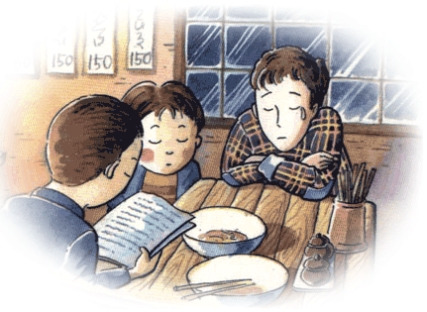 우동한그릇 이미지