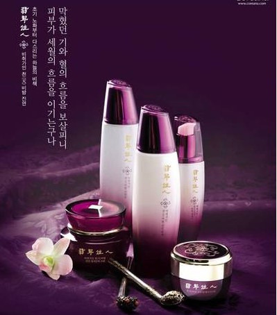 신진화장품 이미지