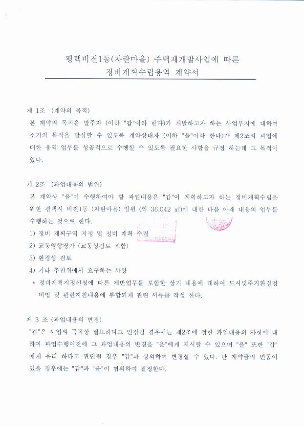 (주)에이팩 이미지
