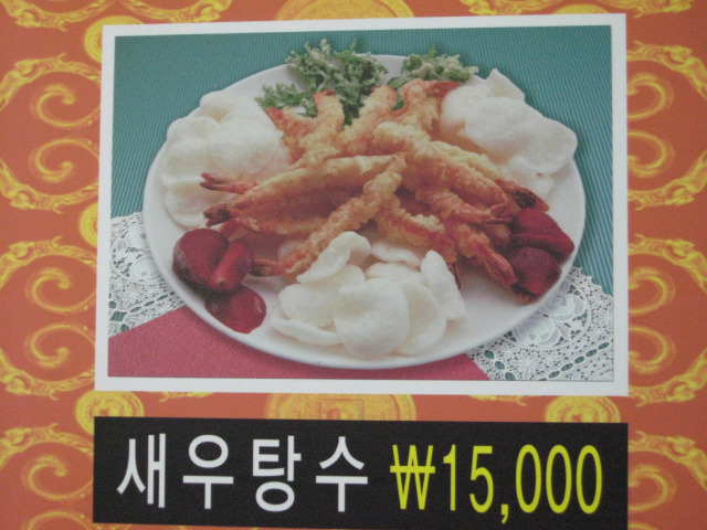 청룡각 이미지