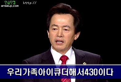 아이큐 이미지