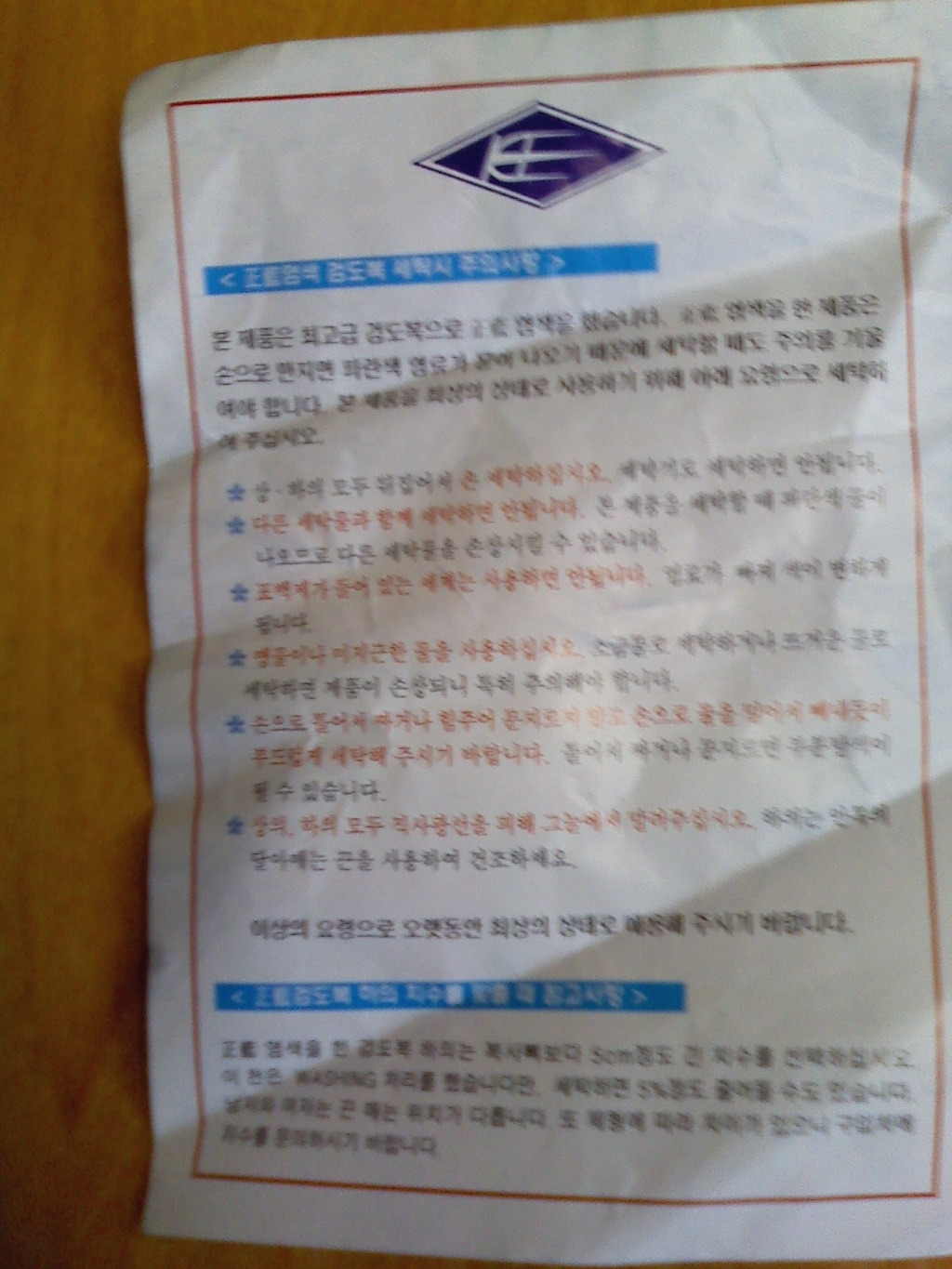 대도상사 이미지