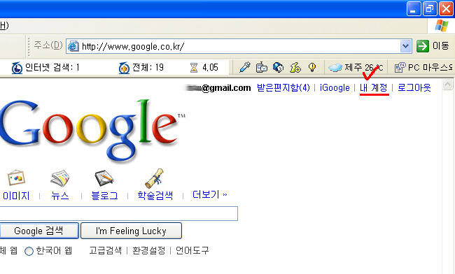 이미지를 클릭하면 원본을 보실 수 있습니다.