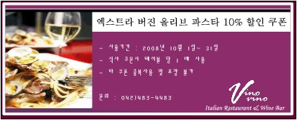 비노비노 이미지