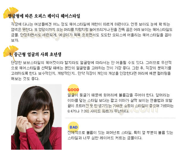 선호케어 이미지