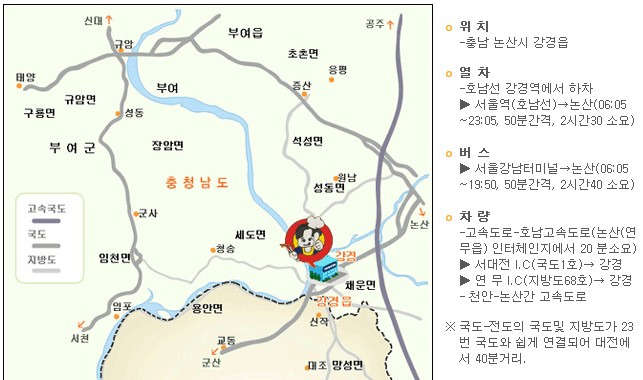 강경청정젓갈 이미지
