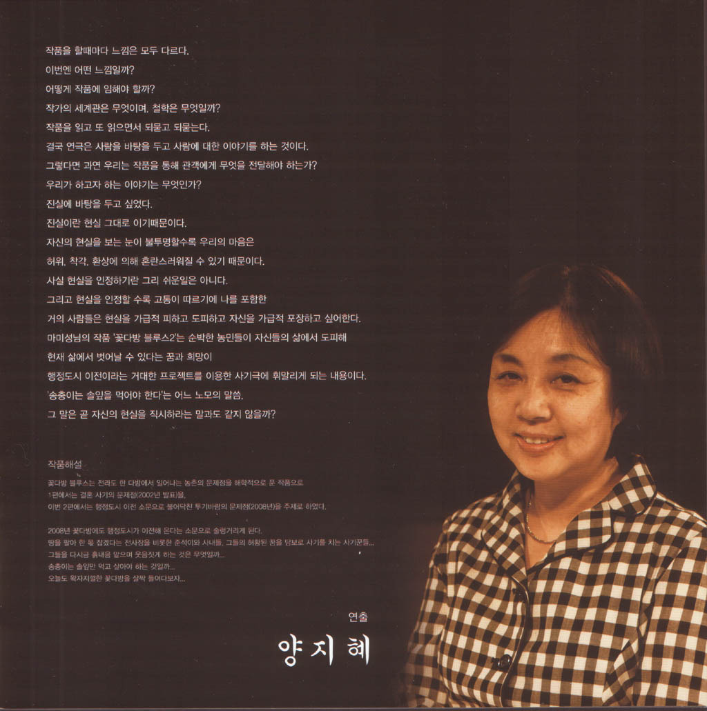 꽃다방 이미지