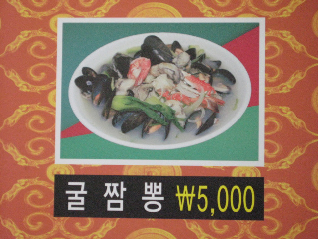 청룡각 이미지