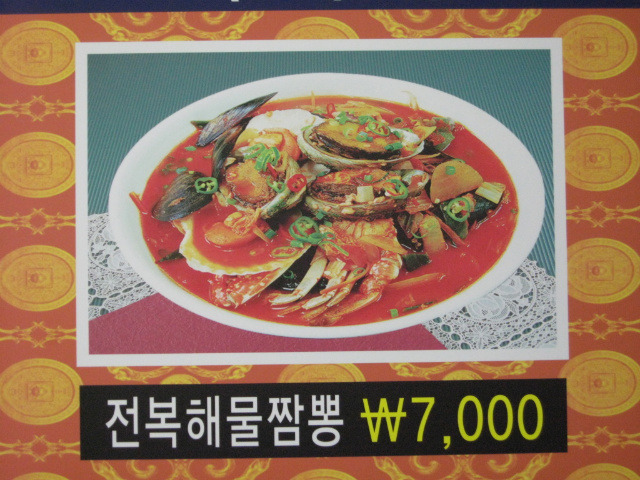 청룡각 이미지