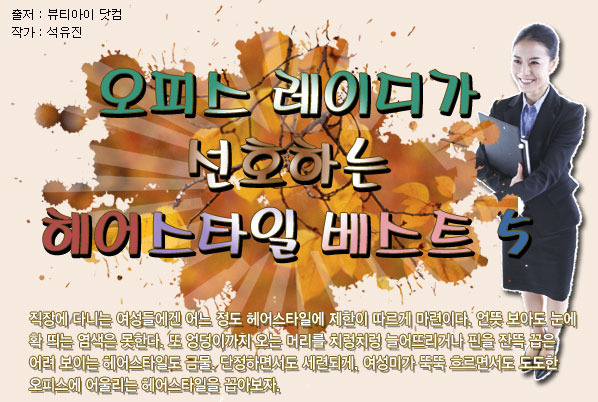 선호케어 이미지