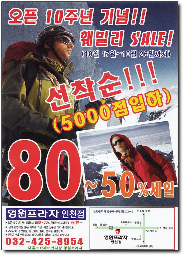 영원프라자 이미지
