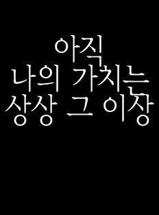 이미지를 클릭하면 원본을 보실 수 있습니다.