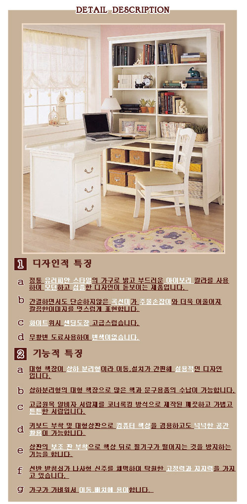 에보니아주 이미지