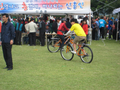 동네잔치 이미지