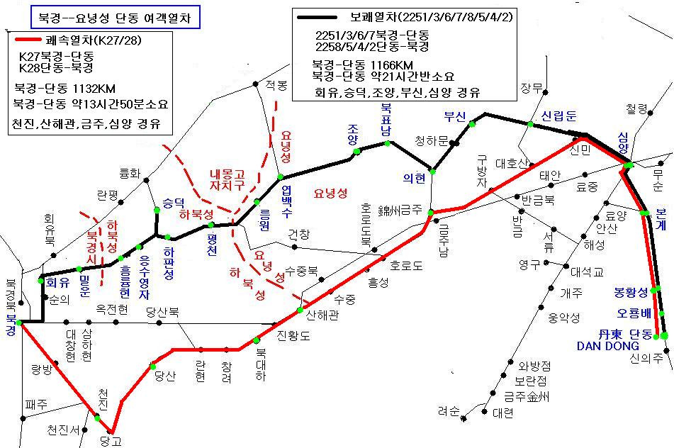 심양 이미지