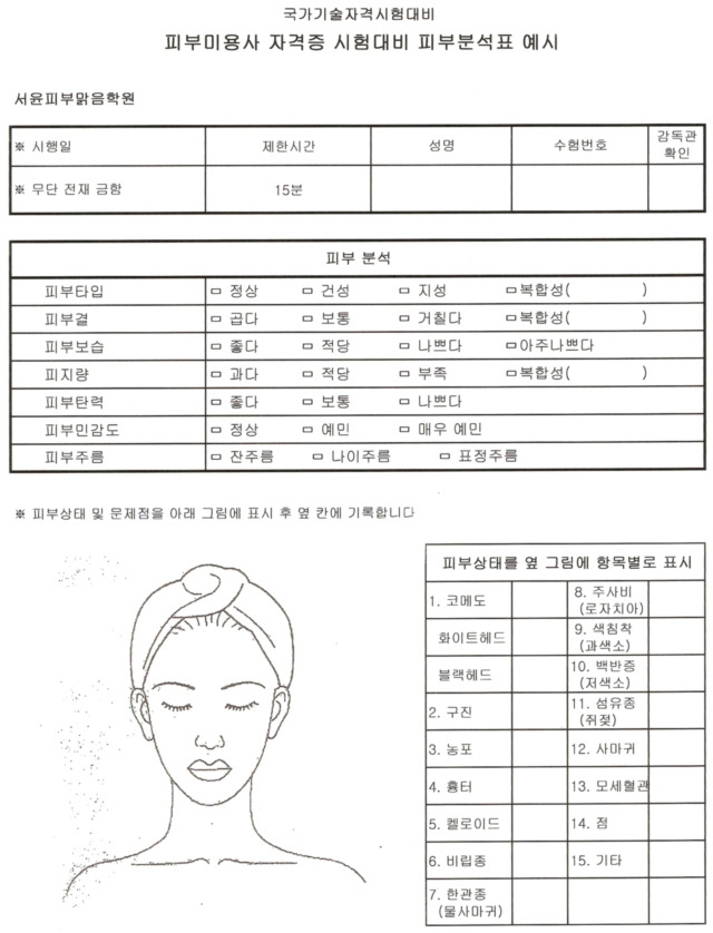 서윤산업 이미지