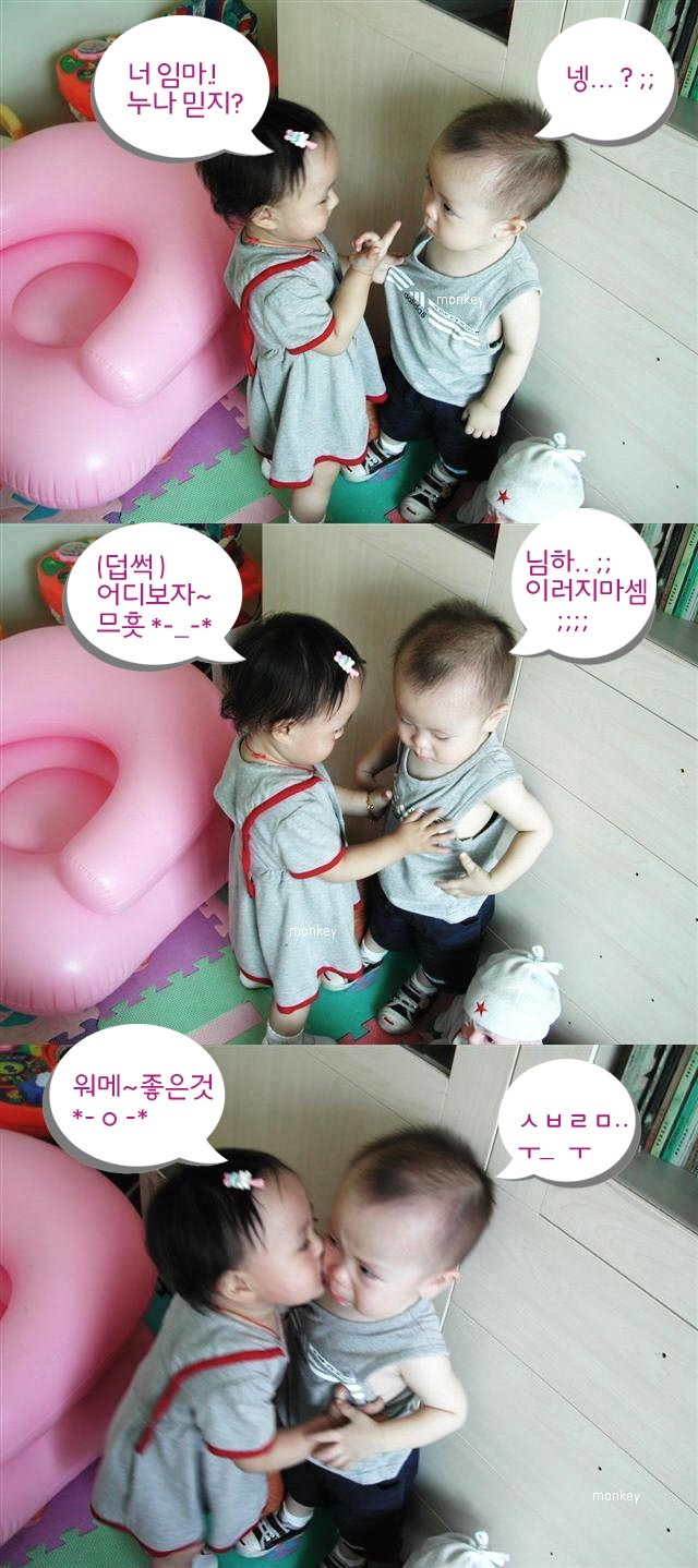 웁 이미지