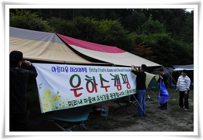 은하수현수막 이미지