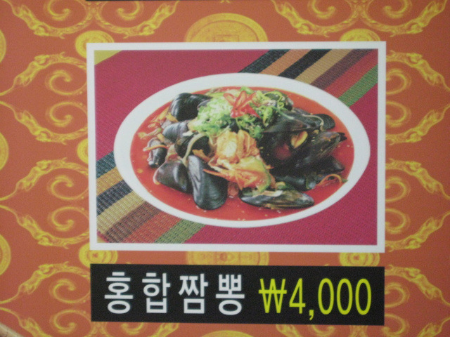 청룡각 이미지