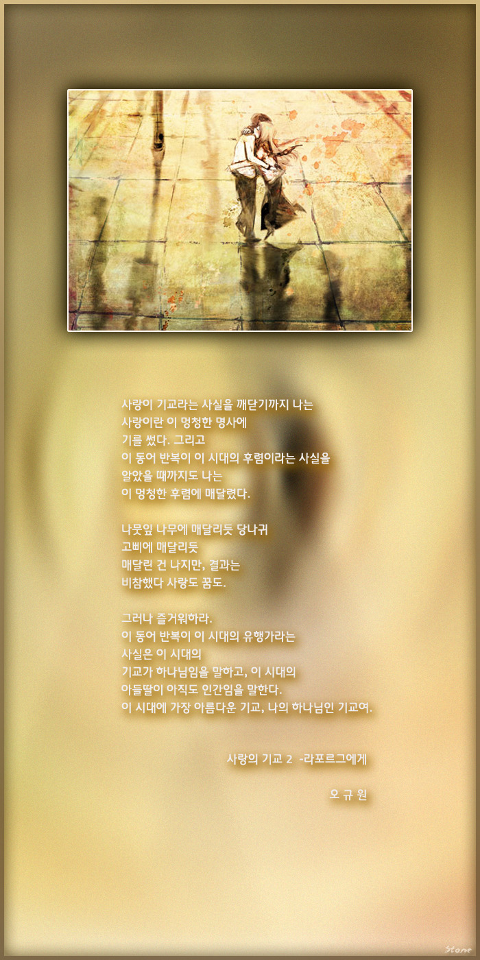 오*규 이미지