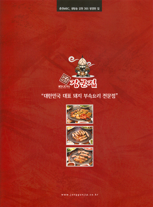 카다로그 이미지