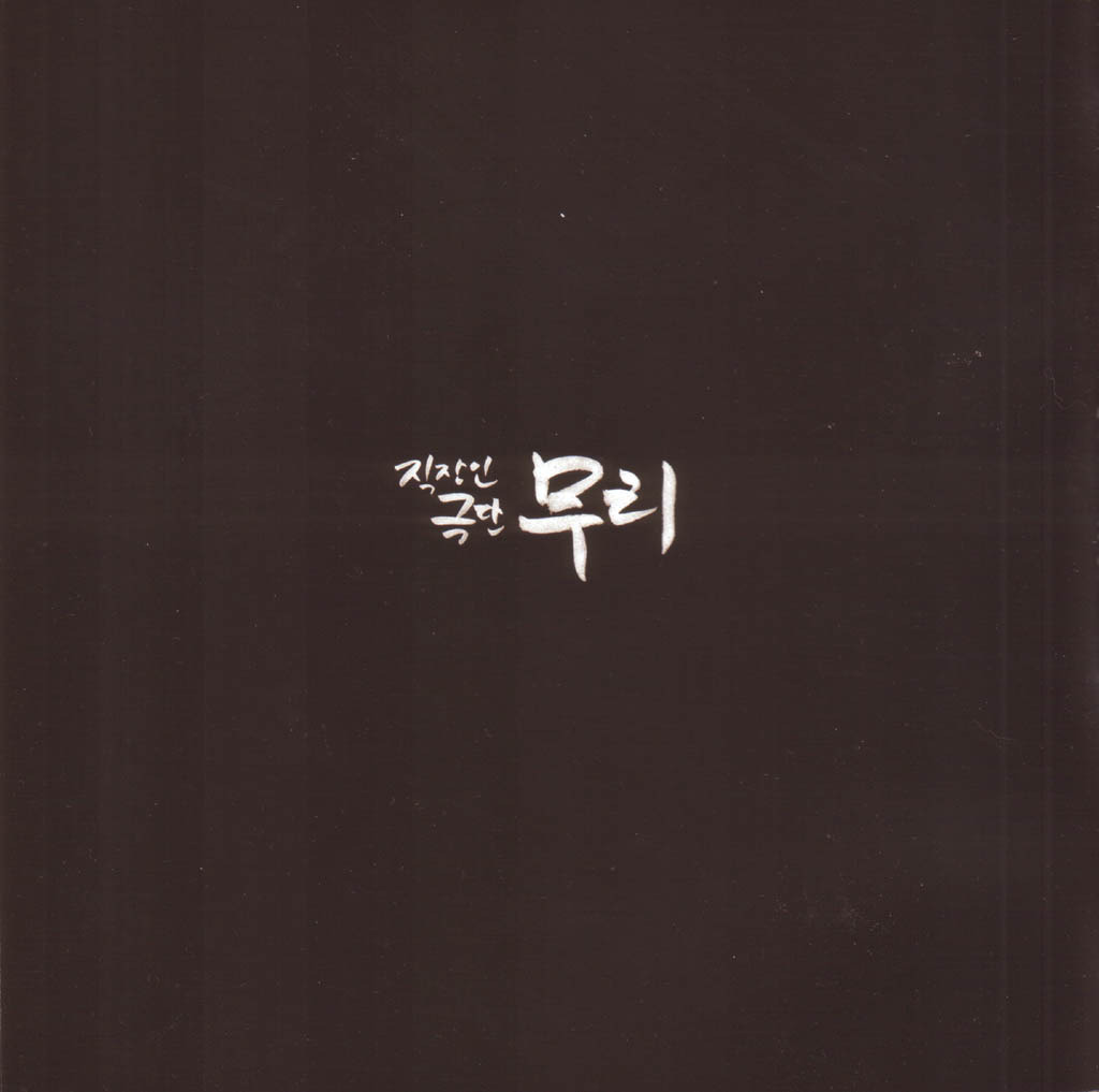꽃다방 이미지