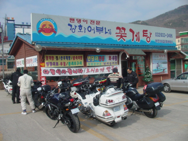 강화어부네꽃게탕 이미지