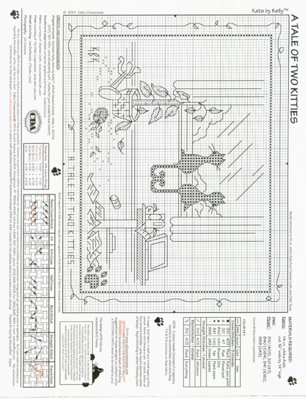 칼리코 이미지