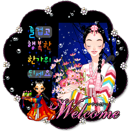 오솔길사랑방
