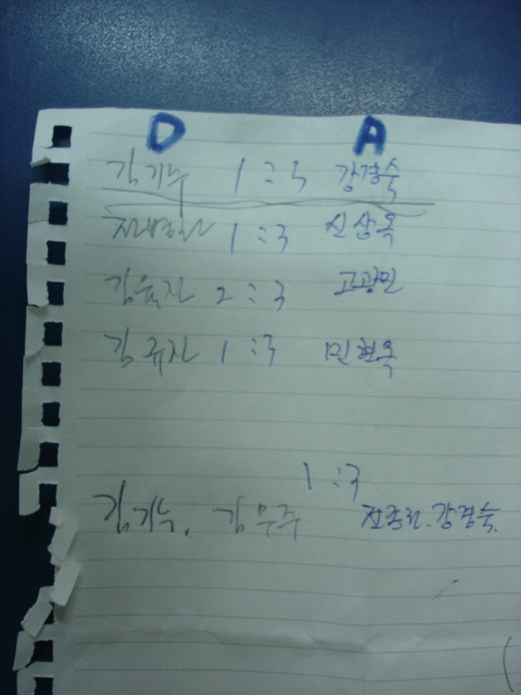 영우동 이미지