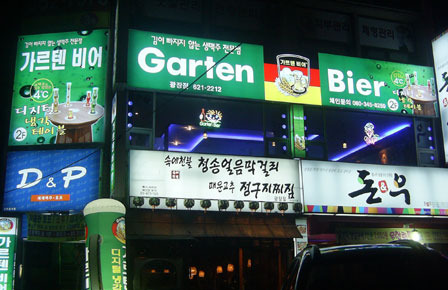 비어광장 이미지