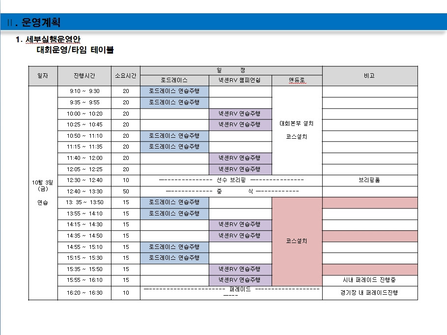 태백스포츠 이미지