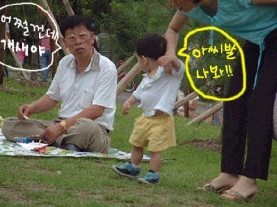 놈 이미지