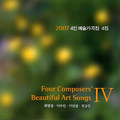 이*현 이미지