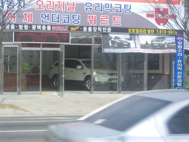 로이샾 이미지