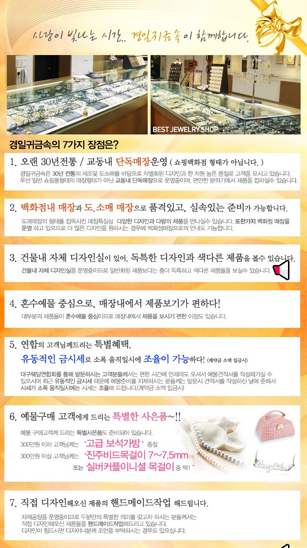 경일사 이미지