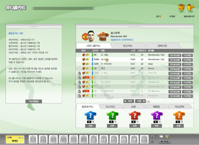 폭군피시방 이미지