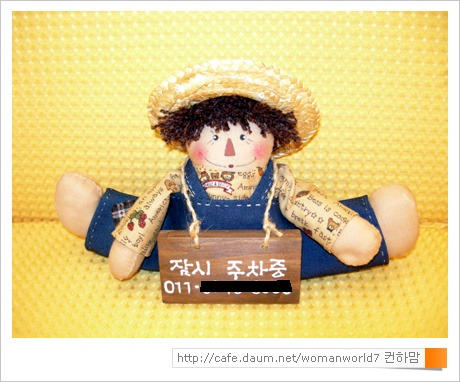 잠시주차 이미지