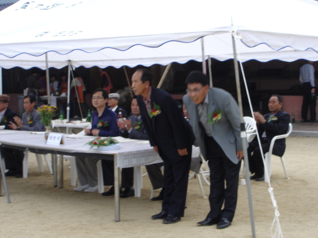 약동초등학교 이미지