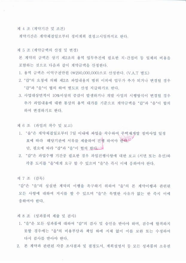 (주)에이팩 이미지