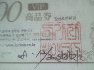 이가자헤어비스경산 이미지