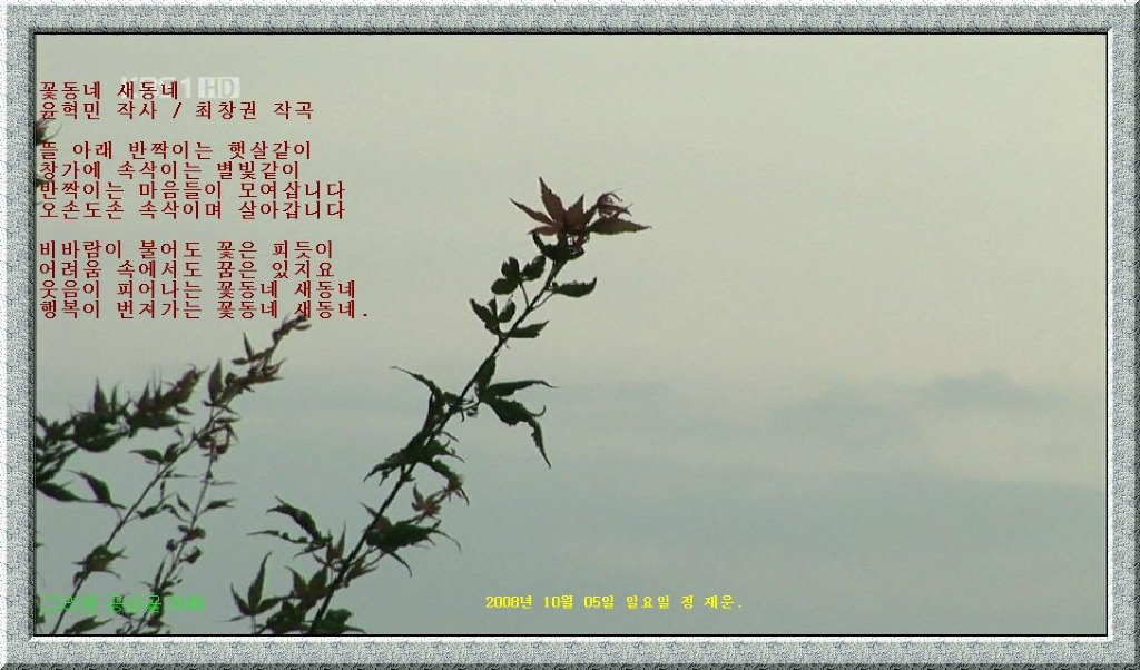 윤혁민 이미지