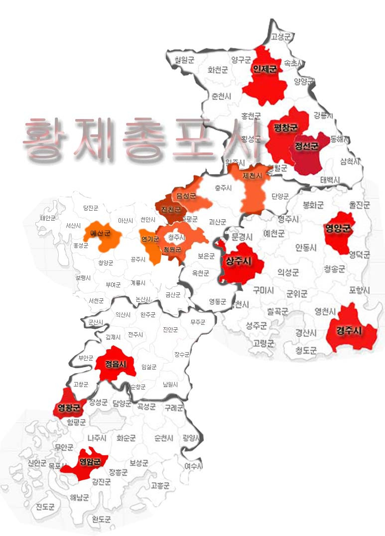 경북총포사 이미지
