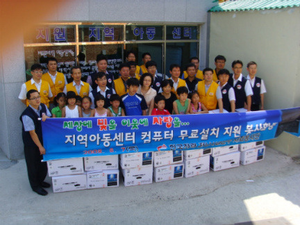 한국전력공사전남지사 이미지