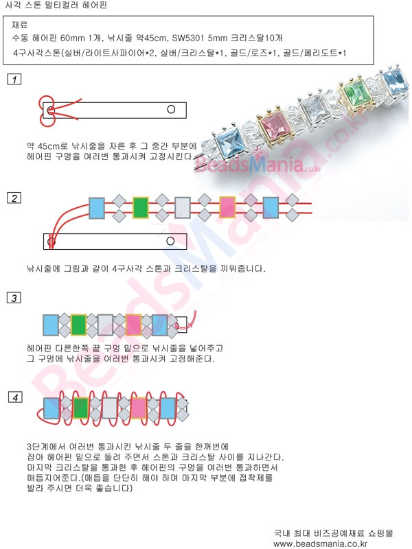 헤어메니아 이미지