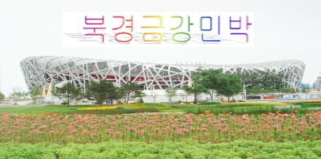 금강슈퍼마켓 이미지