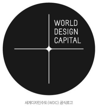 도시디자인 이미지