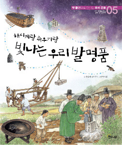 해시계 이미지